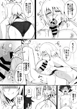 Page 13 of Jeanne-san to Shota Master no Semen Fes in Luluhawa