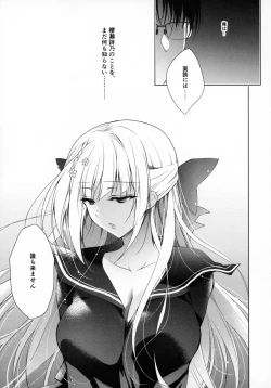 Page 26 of Shoujo Kaishun 7 + Ninokoya C97 Melonbooks Omakebon