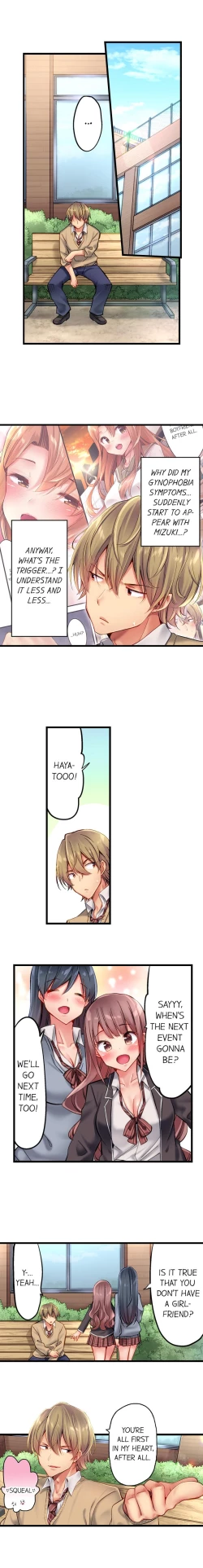 Page 111 of 1 Piston de Bareru Uso| Busted in One Thrust Ch. 1 - 15