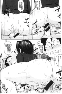 Page 184 of Niku Chichi DAYS掃圖組]