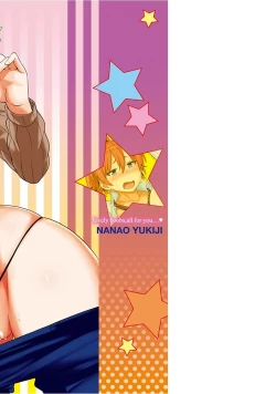 Page 213 of Niku Chichi DAYS掃圖組]