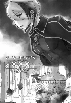 Page 3 of Seeker Camp de xxx