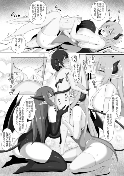 Page 34 of Succubus Doreika Keikaku