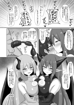 Page 40 of Succubus Doreika Keikaku