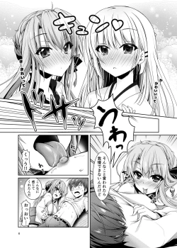 Page 5 of Soretomo Summer