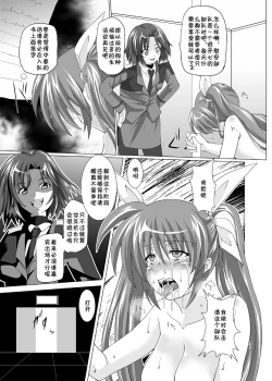 Page 30 of COMFORT N