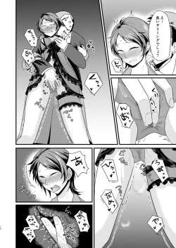 Page 9 of Sonna tsumori janakattanoni