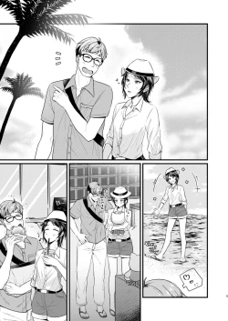 Page 4 of Hoshin dakara shikatanai janai