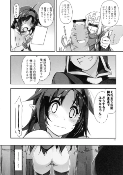 Page 5 of Yuuki Ijiri 3