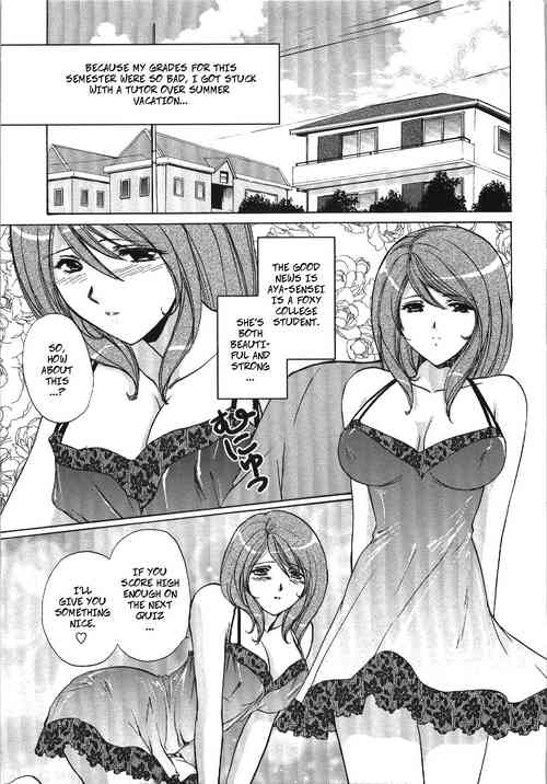 Download Oshiete Teacher | Let Me Teach You About Love