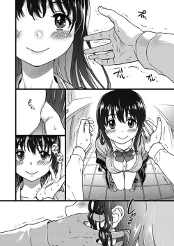 Page 24 of Please! Freeze! Please! #1