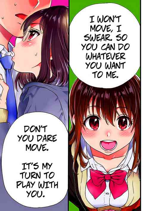 Download Please! Freeze! Please! #1