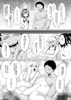 Page 10 of Ore to no Toki yori Ureshisou ni Suruna yoo…