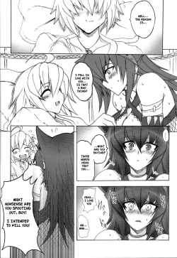 Page 17 of Yaten Karihime