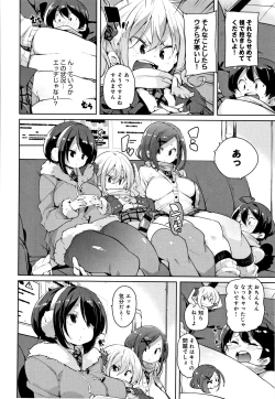 Page 163 of Panpan Yawaraka Ecchi ana