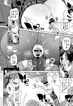 Page 179 of Panpan Yawaraka Ecchi ana