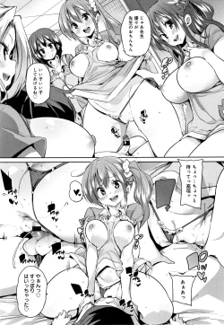 Page 46 of Panpan Yawaraka Ecchi ana