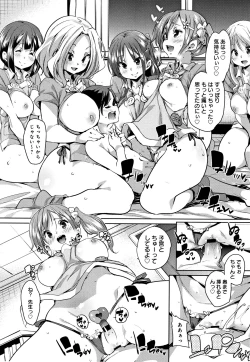 Page 47 of Panpan Yawaraka Ecchi ana