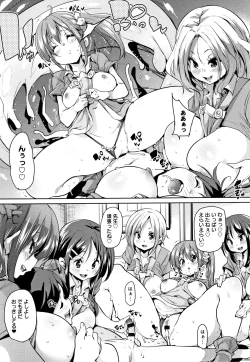 Page 50 of Panpan Yawaraka Ecchi ana