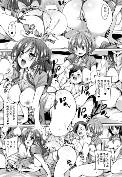 Page 52 of Panpan Yawaraka Ecchi ana