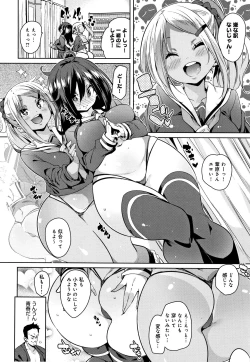 Page 65 of Panpan Yawaraka Ecchi ana