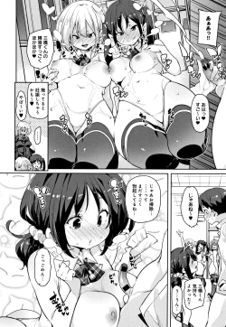 Page 95 of Panpan Yawaraka Ecchi ana