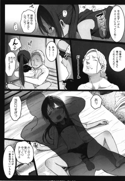 Page 115 of JS Enkou Nisshi