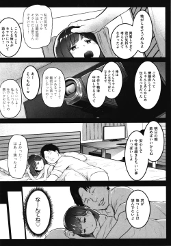 Page 148 of JS Enkou Nisshi