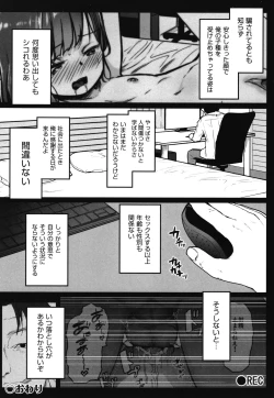 Page 150 of JS Enkou Nisshi
