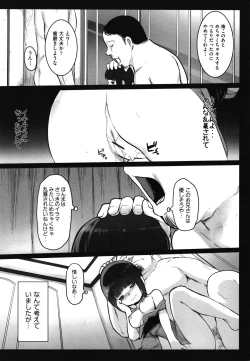 Page 170 of JS Enkou Nisshi