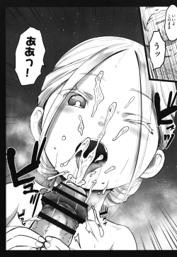 Page 35 of JS Enkou Nisshi