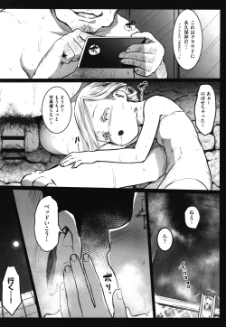 Page 38 of JS Enkou Nisshi