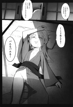 Page 39 of JS Enkou Nisshi