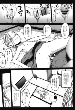 Page 46 of JS Enkou Nisshi