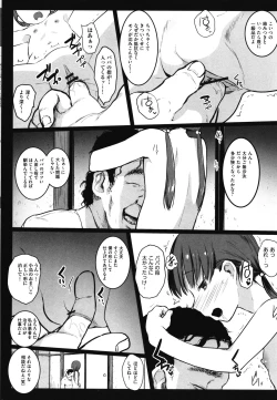 Page 85 of JS Enkou Nisshi