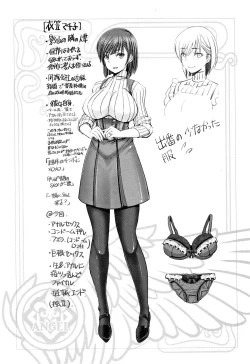 Page 114 of Motto Chi po ni Katenai Onna-tachi