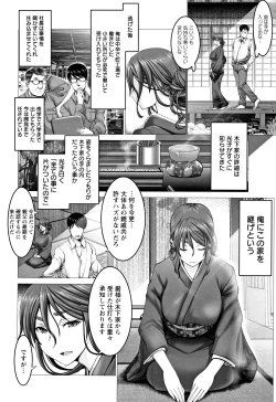 Page 57 of Motto Chi po ni Katenai Onna-tachi