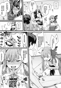 Page 10 of Shikoshiko Sakusei Daisuki Dosukebe Servant Taneshibori Seishori Seikatsu