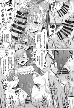 Page 11 of Shikoshiko Sakusei Daisuki Dosukebe Servant Taneshibori Seishori Seikatsu