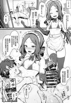 Page 15 of Shikoshiko Sakusei Daisuki Dosukebe Servant Taneshibori Seishori Seikatsu