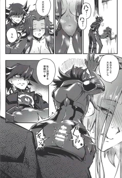 Page 9 of MASK of D.