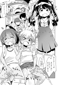 Page 5 of Pee Pee Resorts