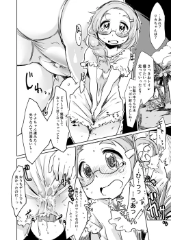 Page 6 of Pee Pee Resorts