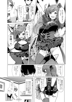 Page 2 of Omoide Level Genkai Toppa Shita Tsukioka Kogane wa Yonayona P to no Ecchi o Mousou Shite Onanie Shite Shimau