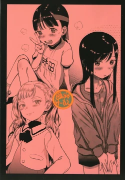 Page 34 of Kinrou Shourei Gohoushi JS Chiiki Kouryuu Seido