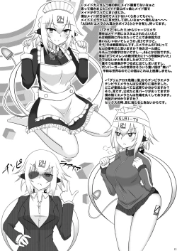 Page 14 of Mizugi Emera to Eme Eme!