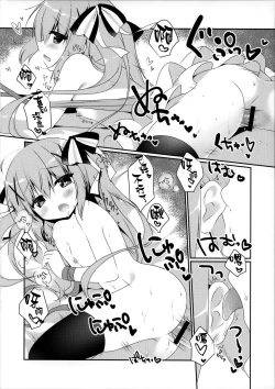 Page 10 of Kaitou wa Replica