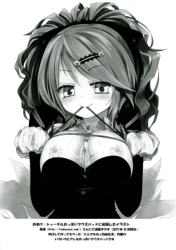 Page 15 of Kami ★ Ona’