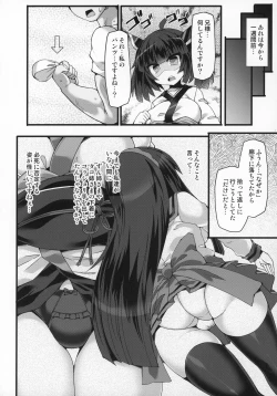 Page 5 of Tohoku Kiritan ni Yowami o Nigirarete Kuro Stocking Ashi de Choukyou Sarete Buzama Kuppuku Shasei Shichau Hon