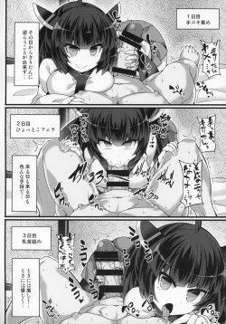 Page 7 of Tohoku Kiritan ni Yowami o Nigirarete Kuro Stocking Ashi de Choukyou Sarete Buzama Kuppuku Shasei Shichau Hon
